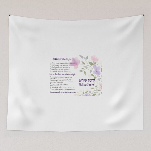 Item preview, Print Shabbat Shalom Kiddush on Shabbat eve. Saturday dinner set designed and sold by Beitili.