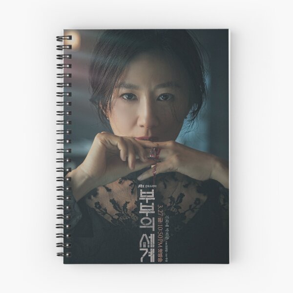 Item preview, The World of the Married (부부의 세계) designed and sold by gsqui.