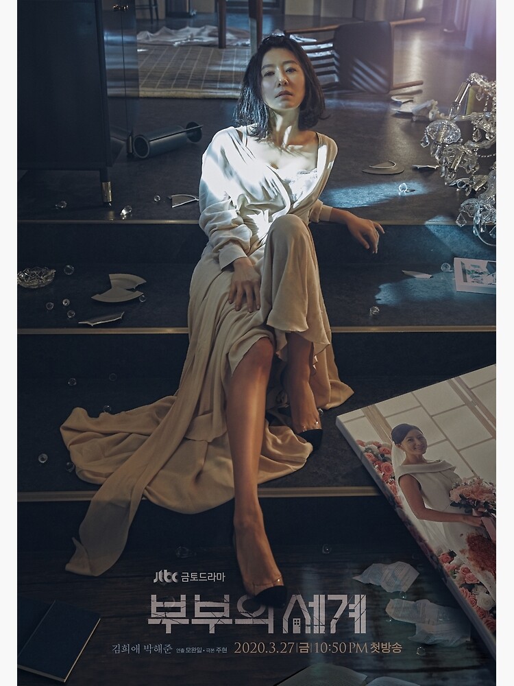 Da Kyung The World Of The Married Episode Full Zee5 Bengali Web