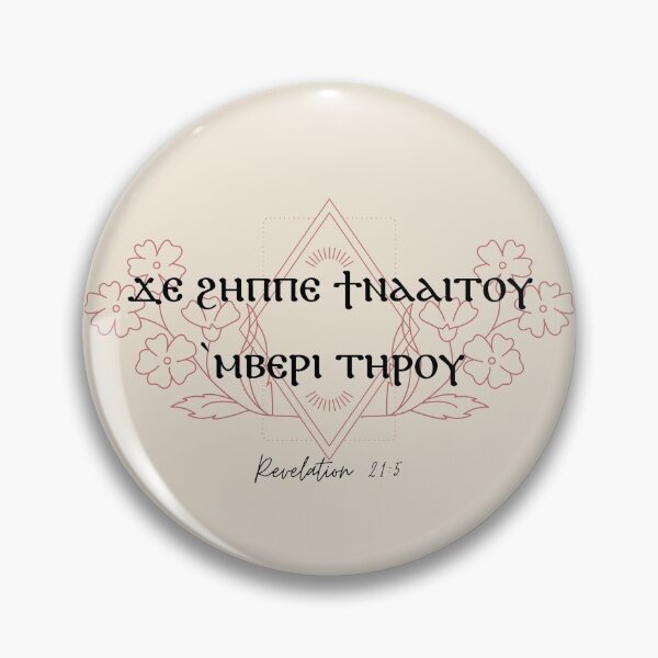 Item preview, Revelation 21:5, Coptic (light background) designed and sold by Lucinda Theodore.