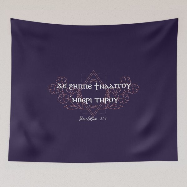 Item preview, Revelation 21:5, Coptic (dark background) designed and sold by Lucinda Theodore.