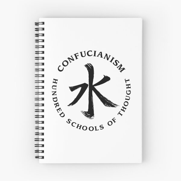 Item preview, Confucianism Symbol designed and sold by Mariel  Toigo.