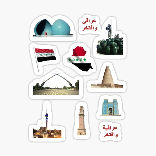 Iraq Sticker pack | love Iraq Sticker