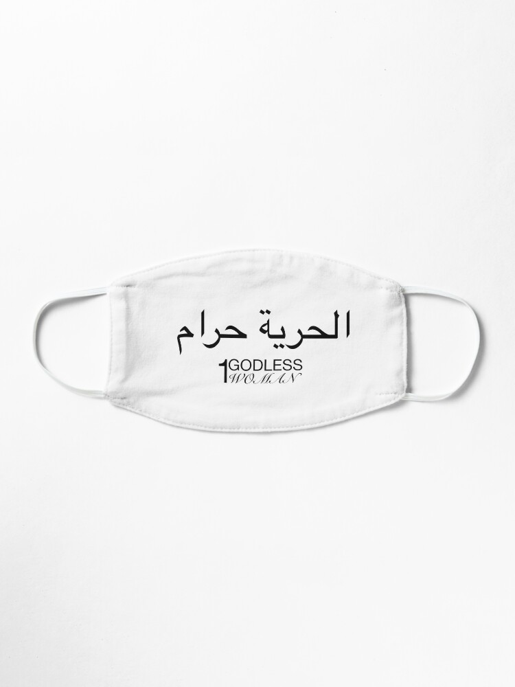 Alternate view of 1Godless Woman - Freedom is Haram Mask