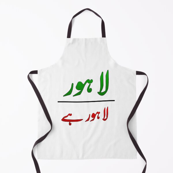 Item preview, Lahore Lahore Hai, Lahore is Lahore designed and sold by ray-day.