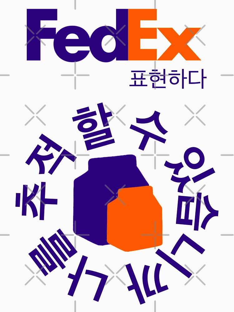 Fedex Me Some Milk ^^ by TheLuckyBoy