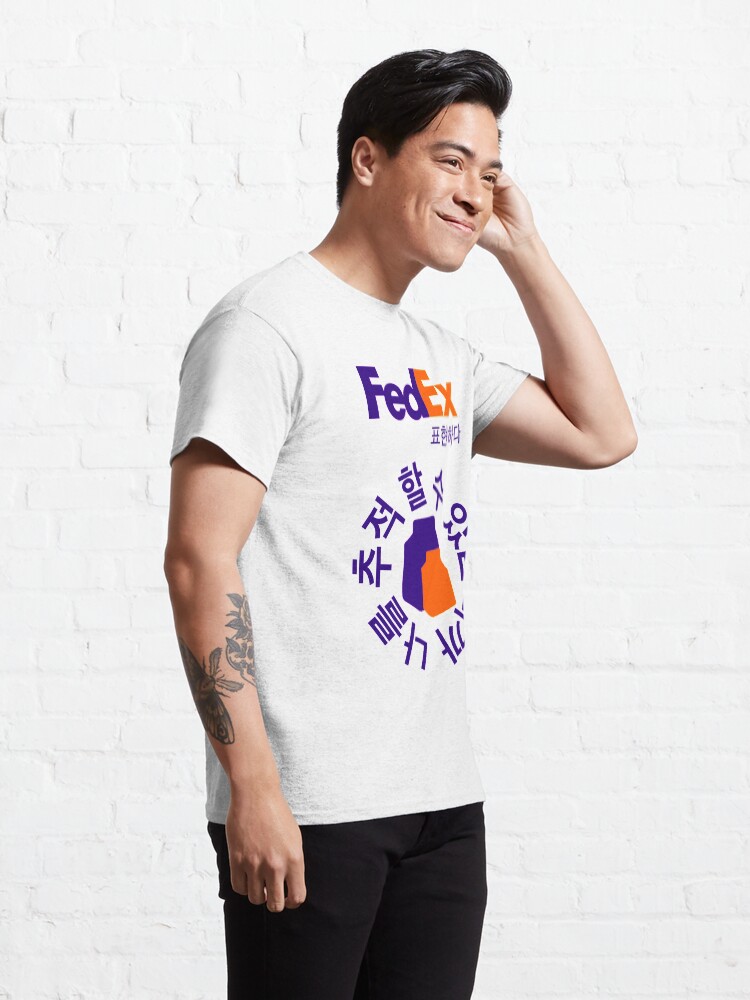 Alternate view of Fedex Me Some Milk ^^ Classic T-Shirt