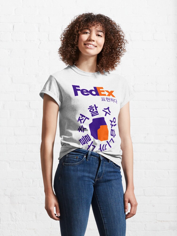 Alternate view of Fedex Me Some Milk ^^ Classic T-Shirt