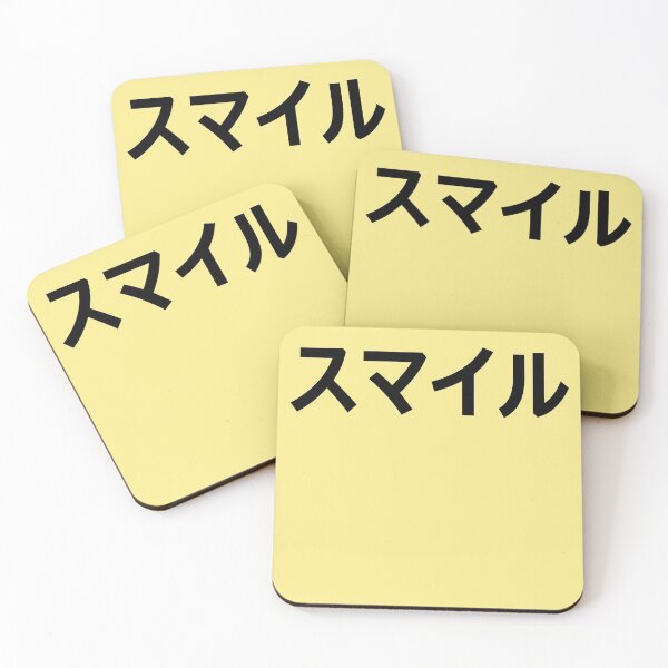 Item preview, Smile in Japanese - Katakana Style designed and sold by greatnorris.