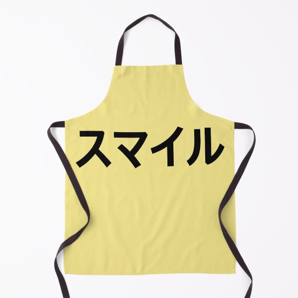Item preview, Smile in Japanese - Katakana Style designed and sold by greatnorris.