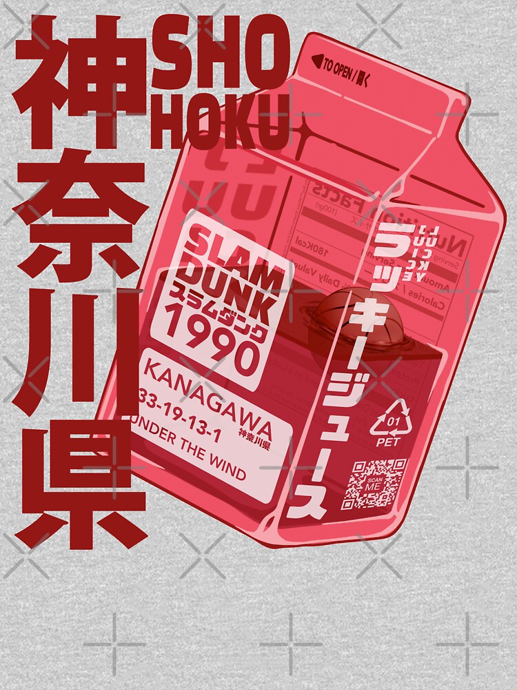 Shohoku Slam Dunk by TheLuckyBoy