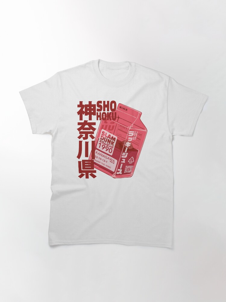 Alternate view of Shohoku Slam Dunk Classic T-Shirt