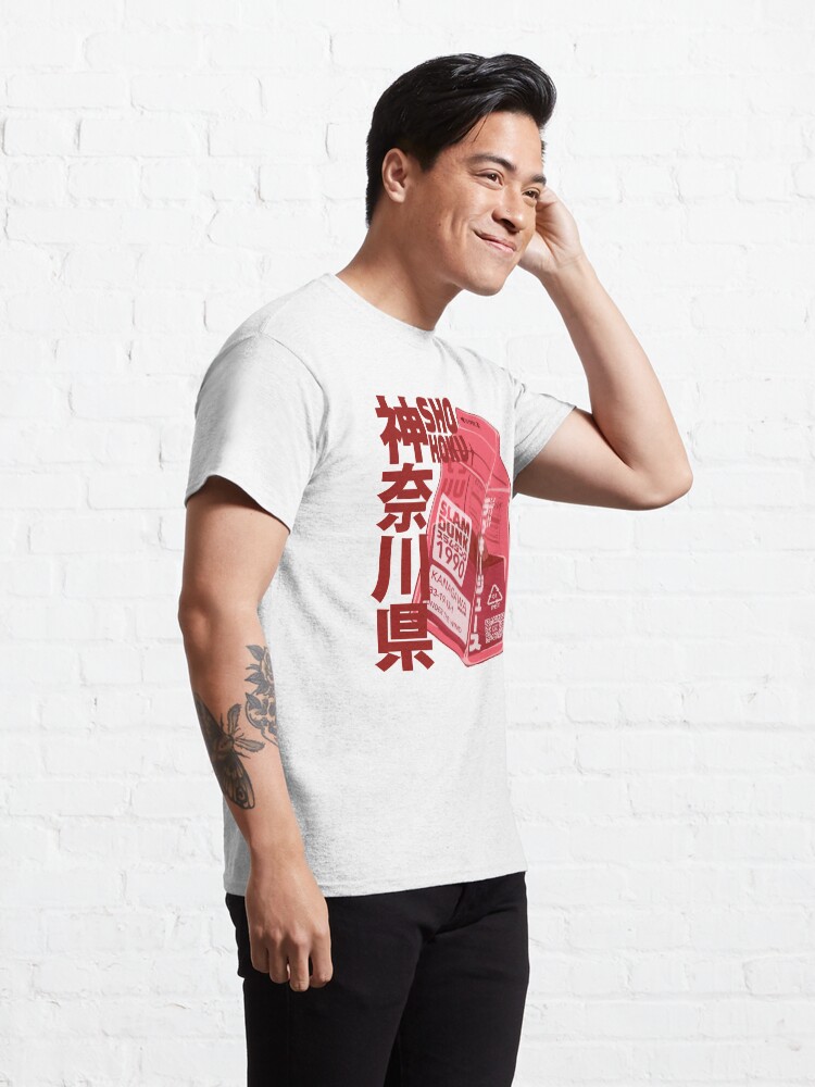 Alternate view of Shohoku Slam Dunk Classic T-Shirt