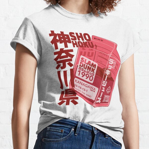 Shohoku Slam Dunk Classic T-Shirt