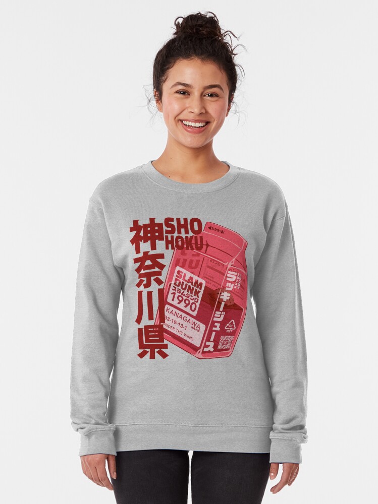 Alternate view of Shohoku Slam Dunk Pullover Sweatshirt