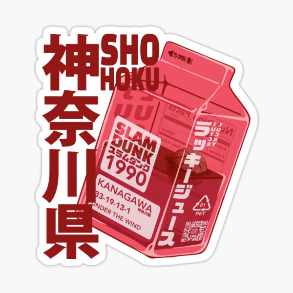 Shohoku Slam Dunk Sticker