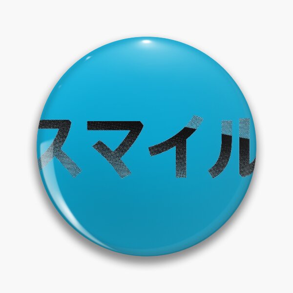 Item preview, Smile in Japanese - Katakana and Grid Style designed and sold by greatnorris.