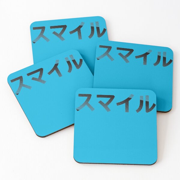 Item preview, Smile in Japanese - Katakana and Grid Style designed and sold by greatnorris.