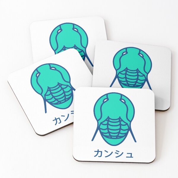 Item preview, CNSH Isotelus Illustration designed and sold by Eboncreator.
