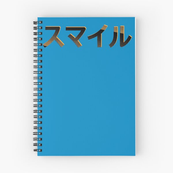 Item preview, Smile in Japanese - Katakana and Grid Style - Orange back designed and sold by greatnorris.
