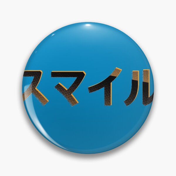 Item preview, Smile in Japanese - Katakana and Grid Style - Orange back designed and sold by greatnorris.