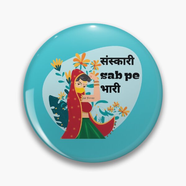 Item preview, Sanskari Sab pe bhari designed and sold by TheNoobs.