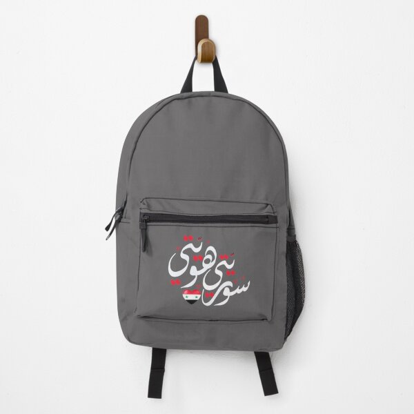 Item preview, Syria with Flag designed and sold by LifestylePrints.