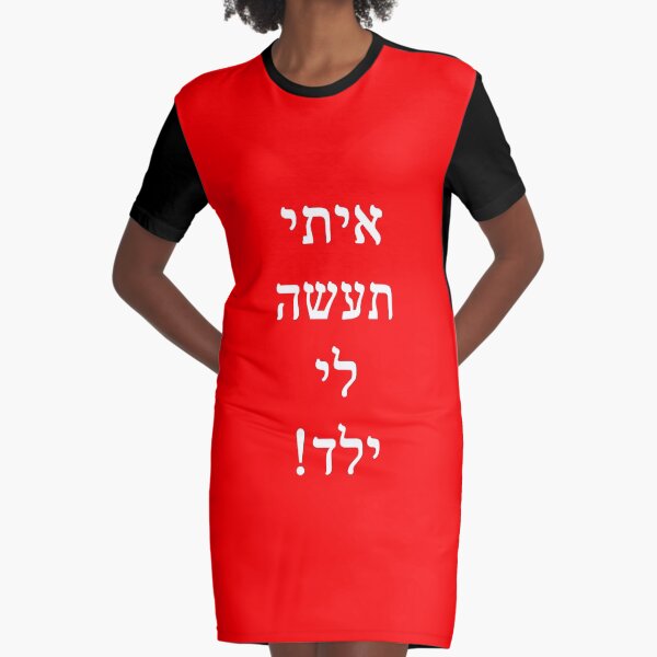 Itay Graphic T-Shirt Dress