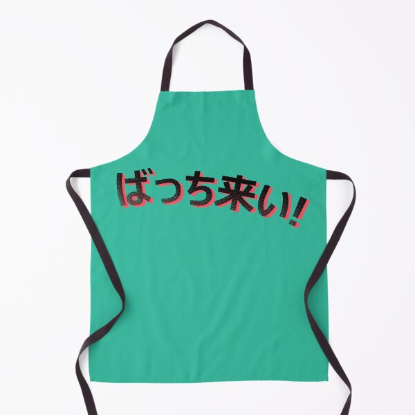 Item preview, batchi koi - japanese slang words designed and sold by greatnorris.
