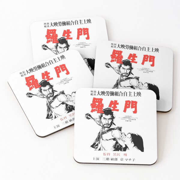 Item preview, Rashomon designed and sold by Balbutian.