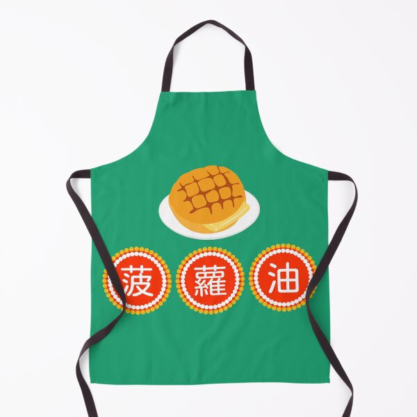 Item preview, Traditional Hong Kong Pineapple Bun 菠蘿油 designed and sold by Lulupainting.