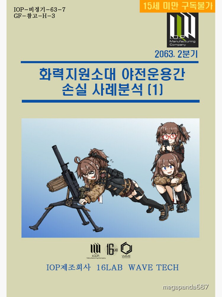 GFL x Arma 3 : r/girlsfrontline