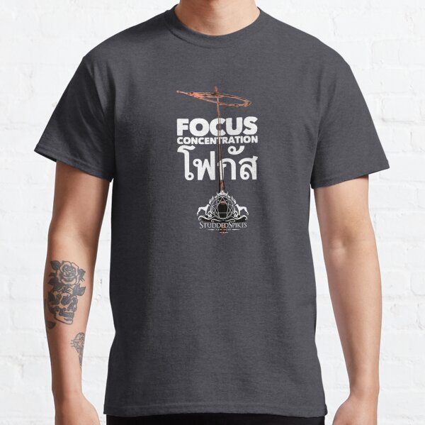 The Art Of Focus Classic T-Shirt