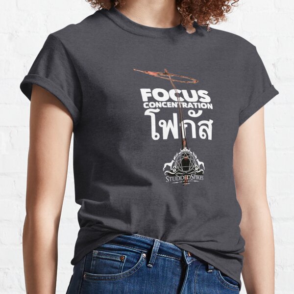 The Art Of Focus Classic T-Shirt