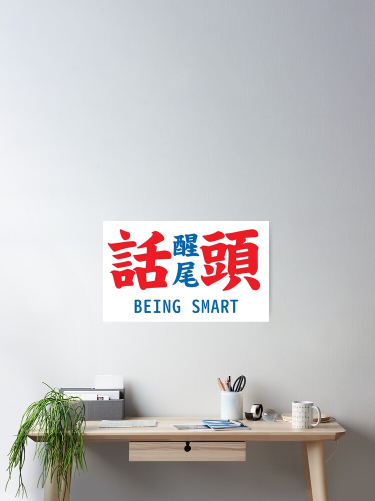 話頭