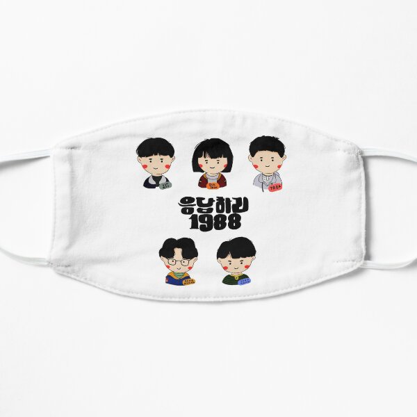 Reply 1988 SSamundong Mask