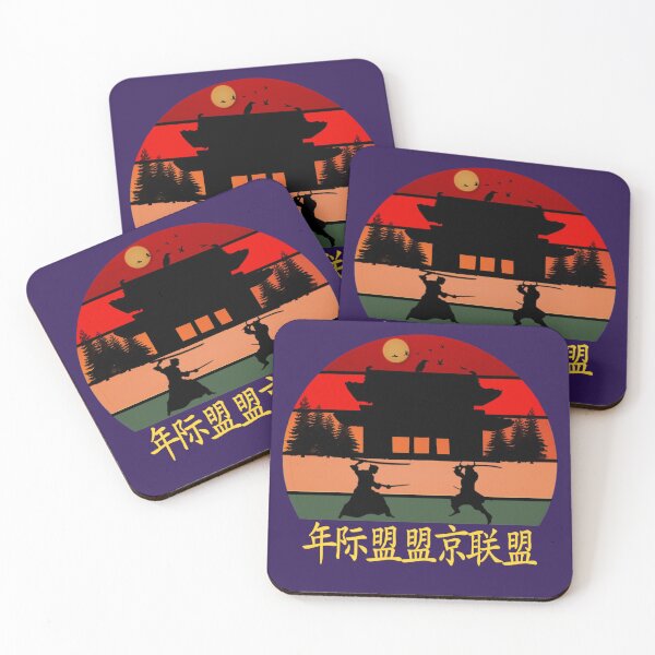 Item preview, Samurai warrior vintage designed and sold by SidTastic .