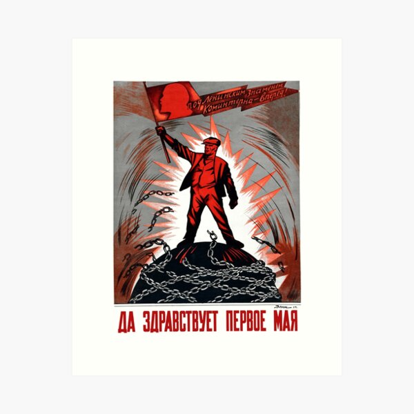 Item preview, Soviet socialist 1 May celebration Lenin designed and sold by aapshop.