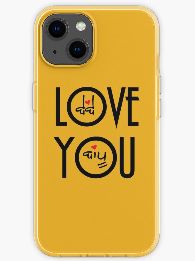 Love You Bebe Bapu Iphone Case By Guri386 Redbubble