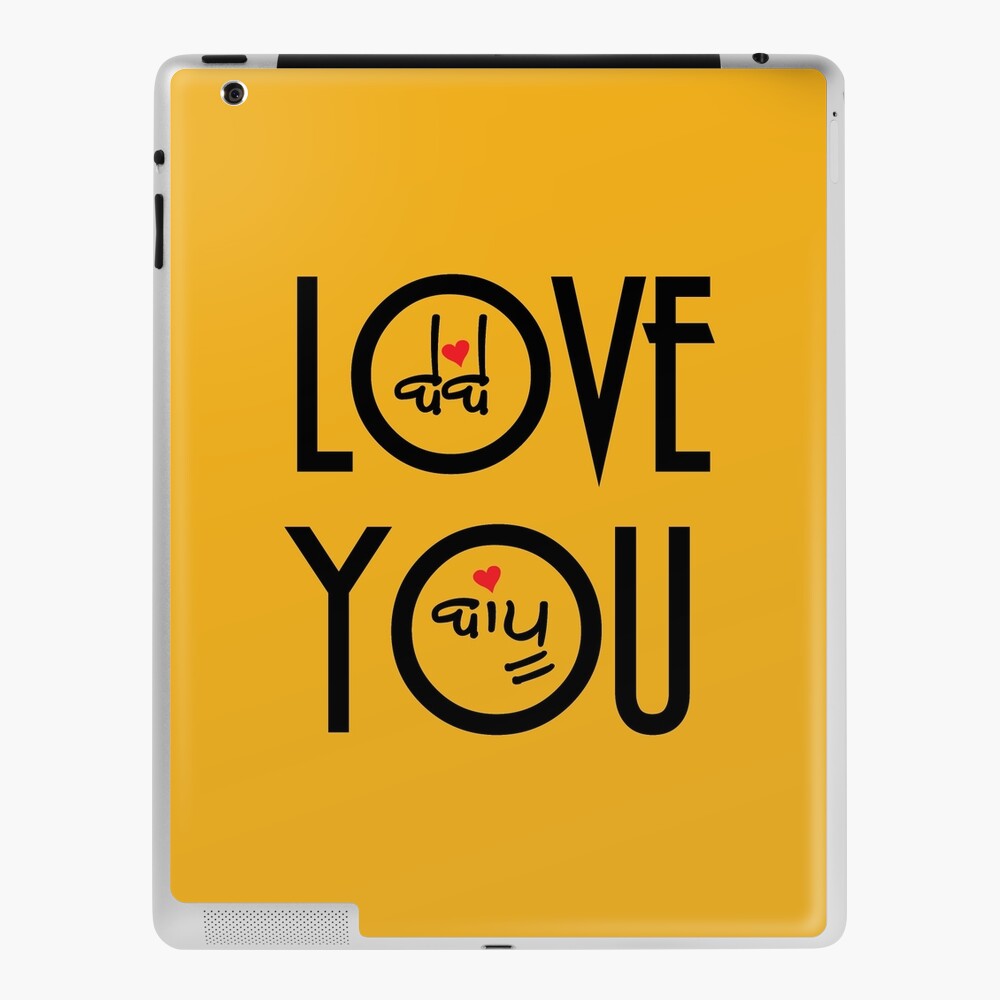 Love You Bebe Bapu Ipad Case Skin By Guri386 Redbubble