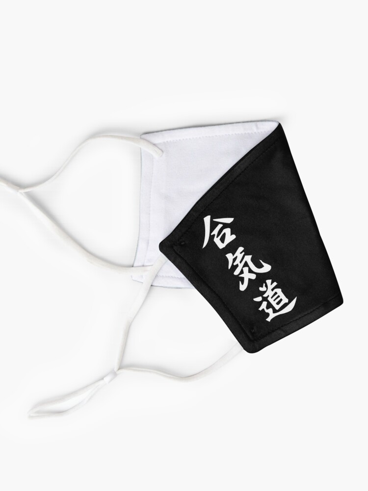 Alternate view of Aikido Kanji Mask
