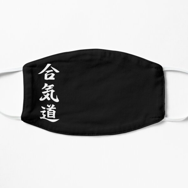 Aikido Kanji Flat Mask