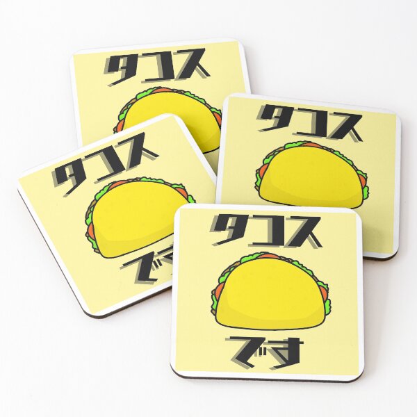 Item preview, It's Taco (Japanese) designed and sold by drawingsbyT.