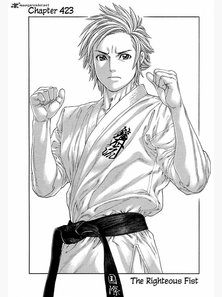 Manga Like Karate Shoukoushi Kohinata Minoru