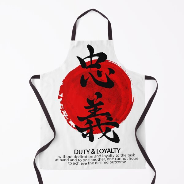Artikelvorschau, CHUUGI: Bushido Kalligraphie Japanisch entworfen und verkauft von EGIT.