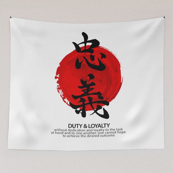 Item preview, CHUUGI : Bushido Calligraphy Japanese  designed and sold by EGIT.