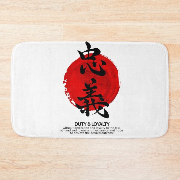 Item preview, CHUUGI : Bushido Calligraphy Japanese  designed and sold by EGIT.