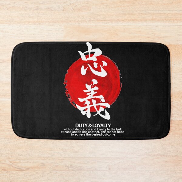 Item preview, CHUUGI : Bushido Calligraphy Japanese  designed and sold by EGIT.