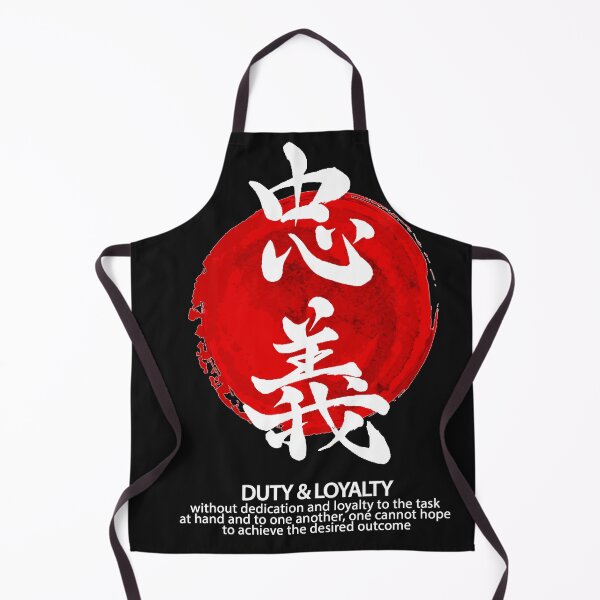 Artikelvorschau, CHUUGI: Bushido Kalligraphie Japanisch entworfen und verkauft von EGIT.