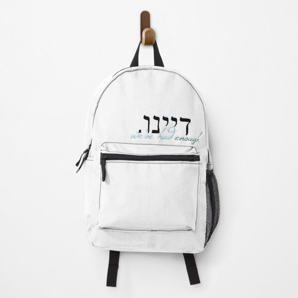 Item preview, דיינו (we've had enough) designed and sold by HalSyd.